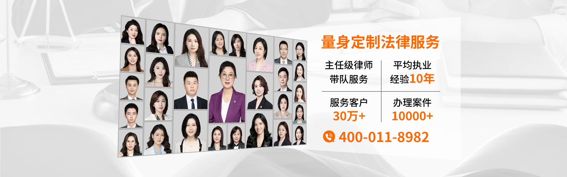 上海财产分割律师事务所