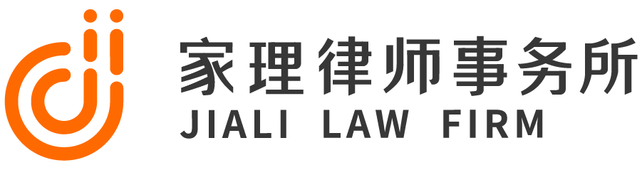 上海财产分割律师事务所